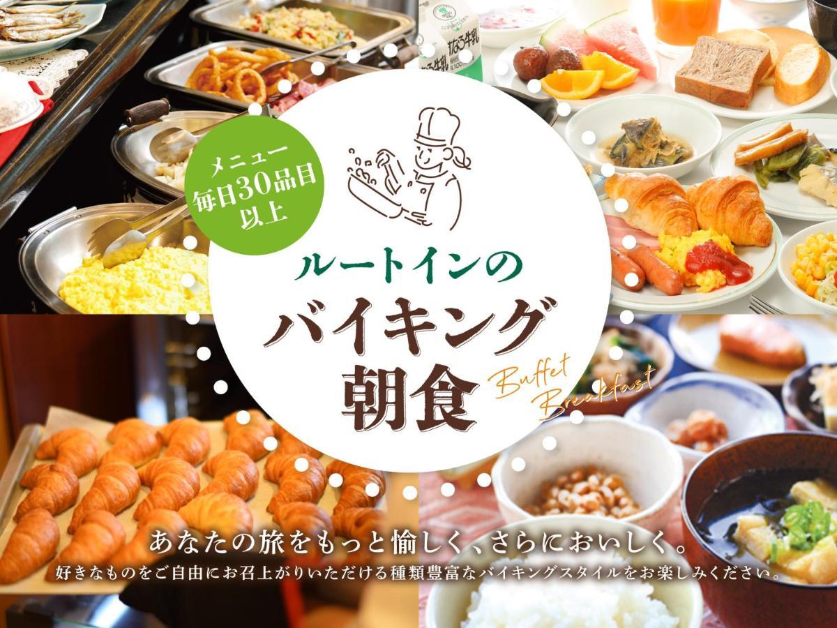 Hotel Route Inn Choshi Eki Nishi Exterior photo